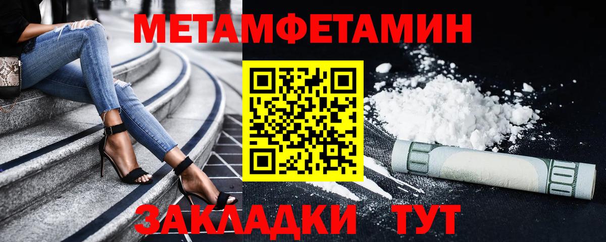 Чехов  АМФ 97%  АМФЕТАМИН  Вход с VPN 