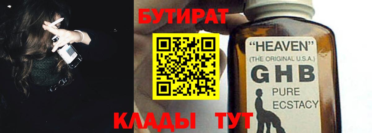 APVP СК   Гашиш  Вход с VPN  Меф   Чехов  Каннабис 