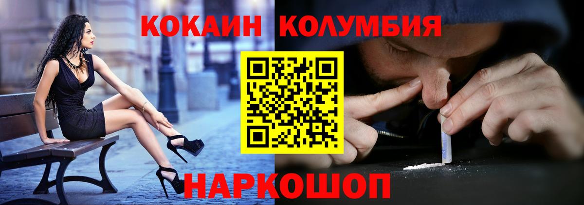 Cocaine 98% Чехов