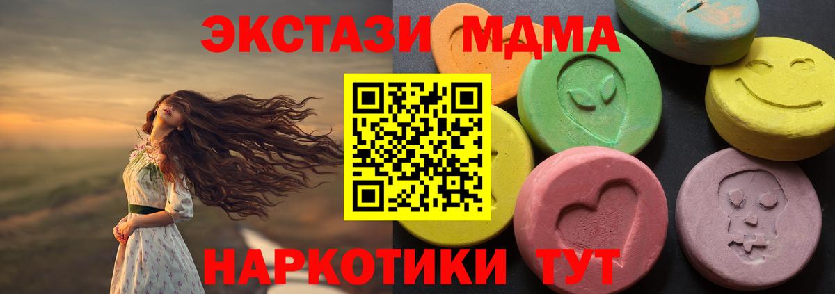 гидра вход  Вход с VPN  Ecstasy 300 mg  Чехов  ЭКСТАЗИ MDMA  Экстази 