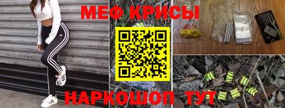 мяу мяу мука Ликино-Дулёво