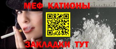 прущие крисы Ливны