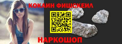мяу мяу мука Ликино-Дулёво