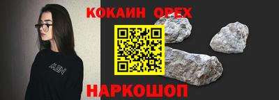 мяу мяу мука Ликино-Дулёво