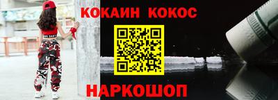 мяу мяу мука Ликино-Дулёво