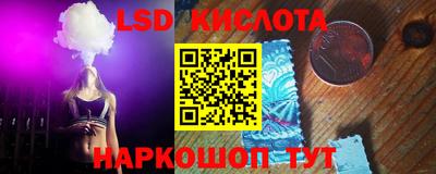 герыч Лесосибирск