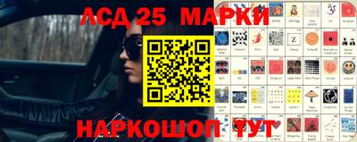 прущие крисы Ливны
