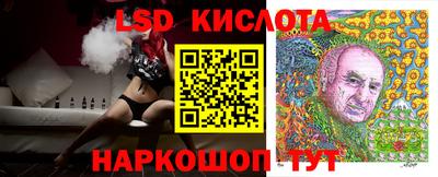 герыч Лесосибирск
