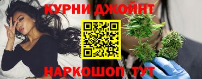 прущие крисы Ливны
