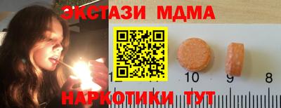 прущие крисы Ливны