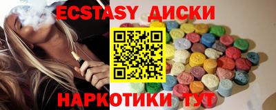 прущие крисы Ливны