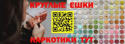 прущие крисы Ливны