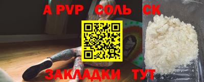 мяу мяу мука Ликино-Дулёво