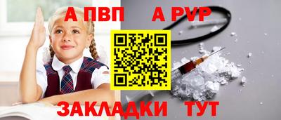 прущие крисы Ливны