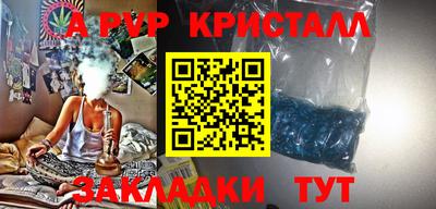 герыч Лесосибирск