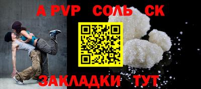 прущие крисы Ливны