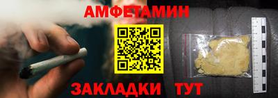 мяу мяу мука Ликино-Дулёво