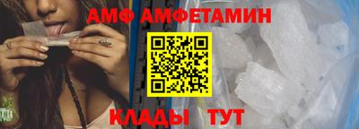 герыч Лесосибирск