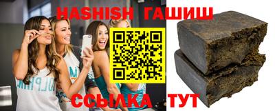 прущие крисы Ливны