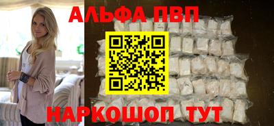 прущие крисы Ливны