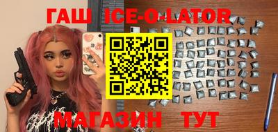 герыч Лесосибирск