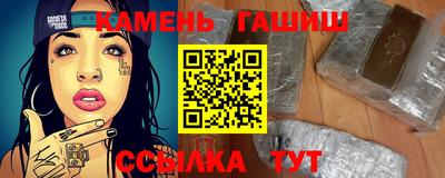 прущие крисы Ливны