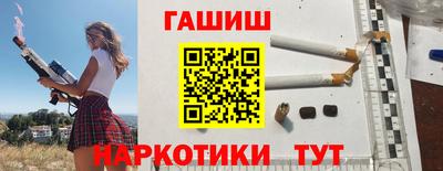 прущие крисы Ливны