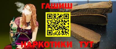 прущие крисы Ливны