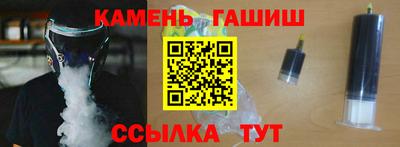 герыч Лесосибирск