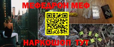 прущие крисы Ливны