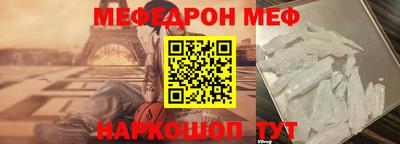 прущие крисы Ливны