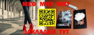 мяу мяу мука Ликино-Дулёво