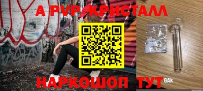 герыч Лесосибирск