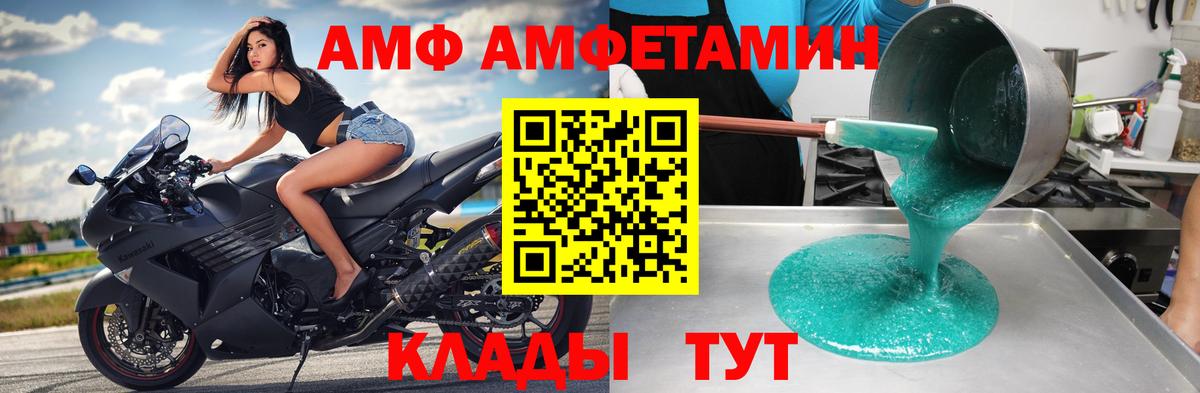 МЕТАМФЕТАМИН Декстрометамфетамин 99.9% Чехов