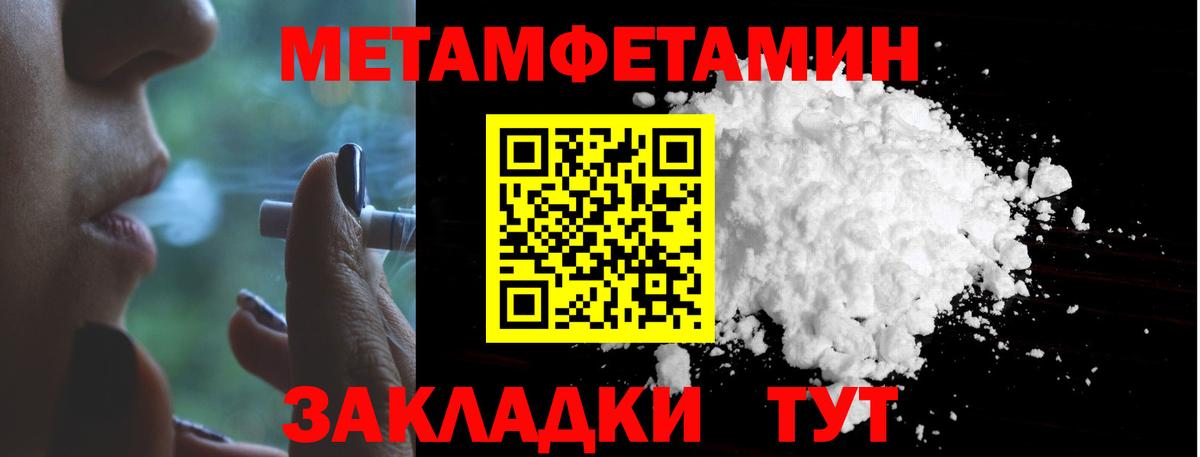 Чехов  МЕТАМФЕТАМИН Декстрометамфетамин 99.9%  МЕТАМФЕТАМИН Декстрометамфетамин 99.9%  Вход с VPN 