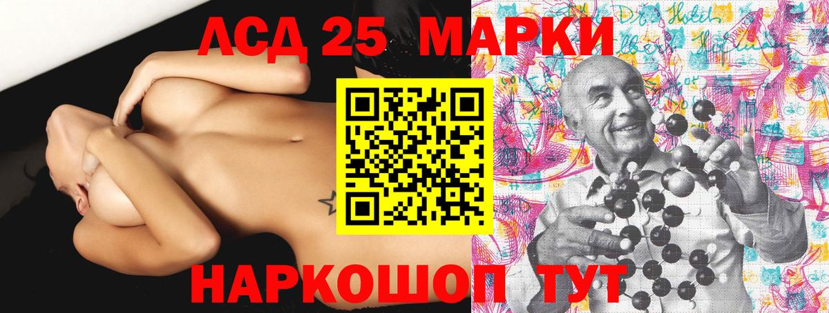 Марки N-bome 1,8мг Чехов