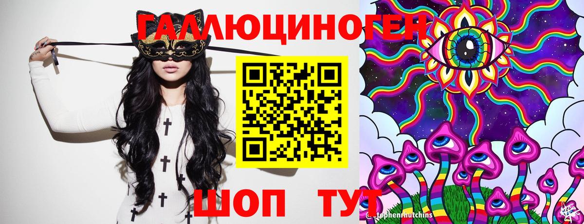 цены   Галлюциногенные грибы мицелий  Вход с VPN  Галлюциногенные грибы MAGIC MUSHROOMS  Чехов 