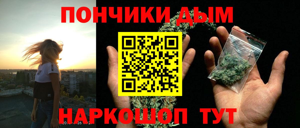 Конопля LSD WEED Чехов