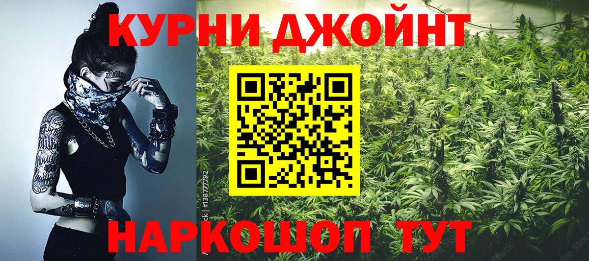 Чехов  Бошки Шишки VHQ  МАРИХУАНА Ganja  Вход с VPN  Бошки Шишки план  Канабис конопля 